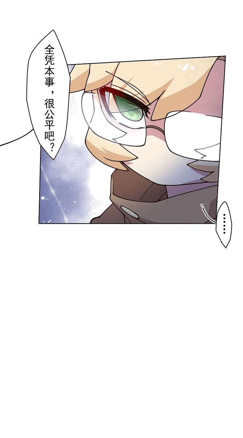 封·禁神录190话 提议