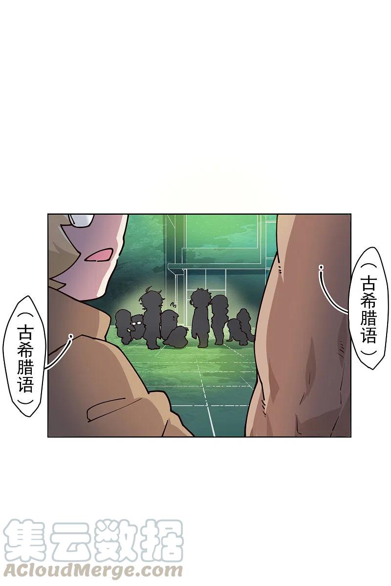 封·禁神录190话 提议