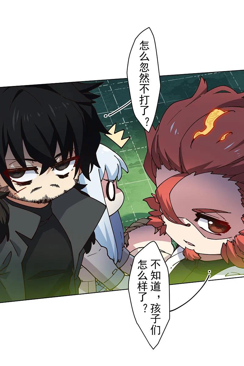 封·禁神录190话 提议