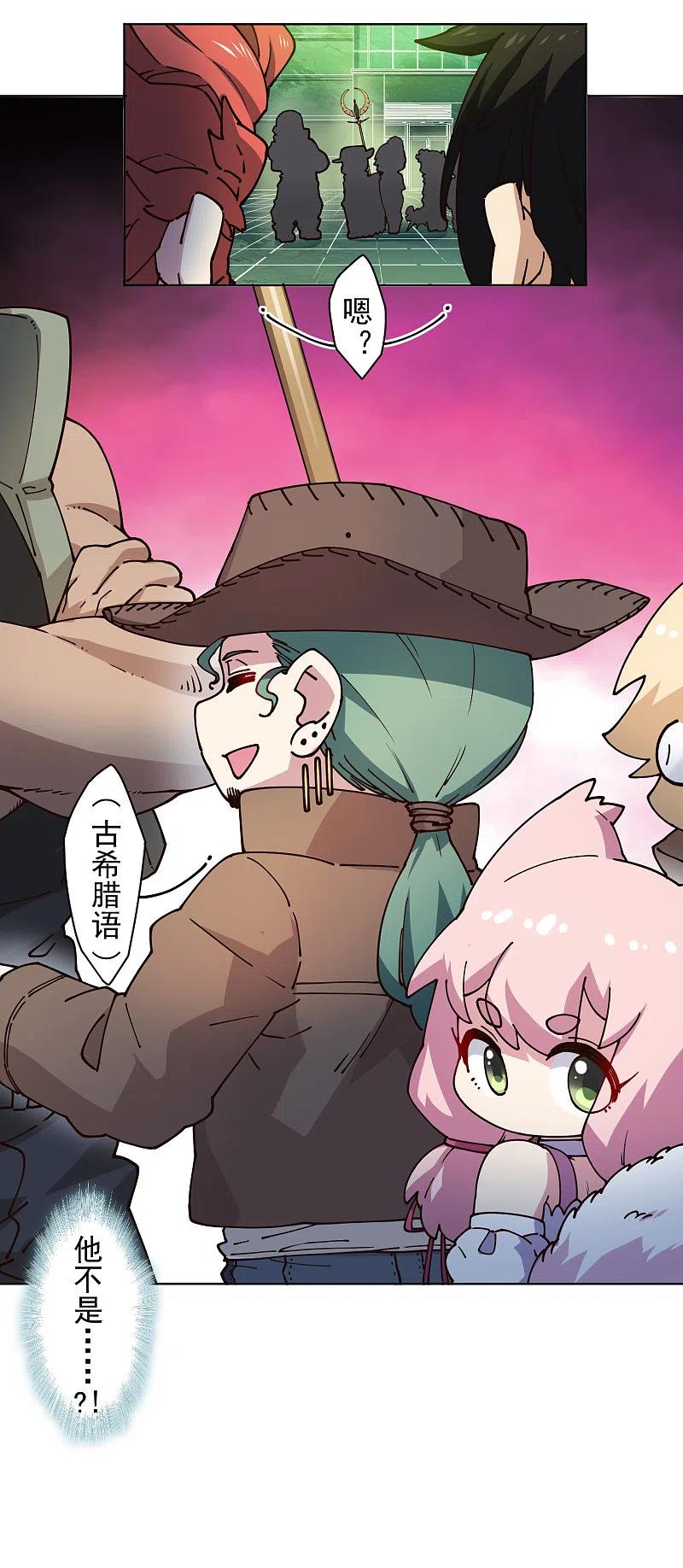 封·禁神录190话 提议