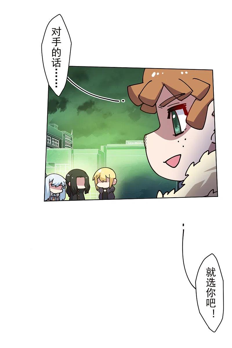 封·禁神录191话 白洞踢