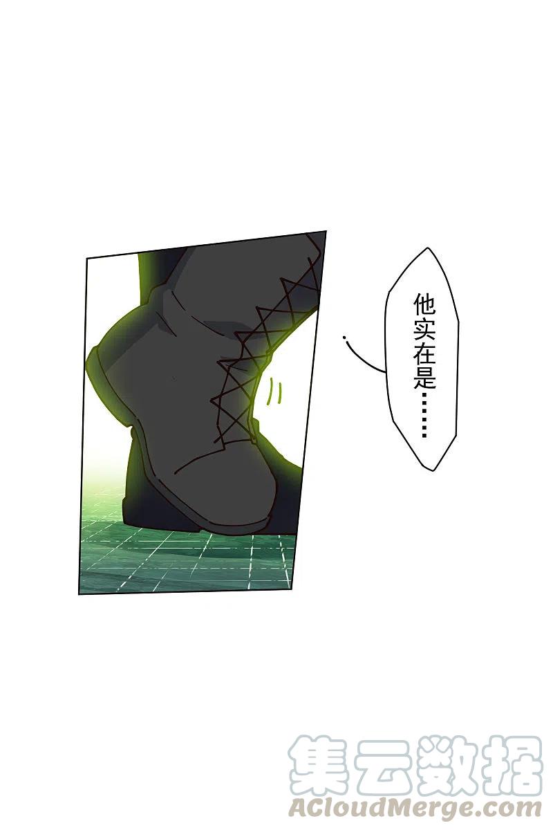 封·禁神录192话 魔音