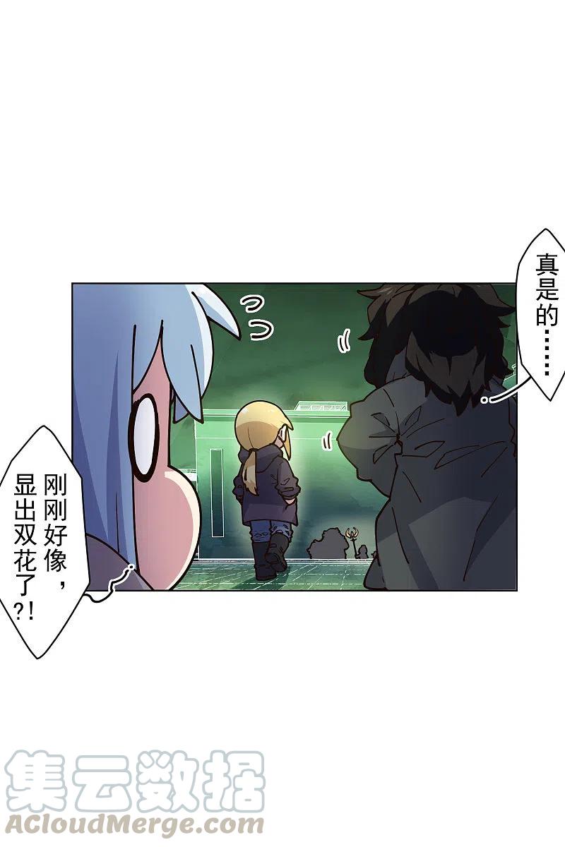 封·禁神录192话 魔音