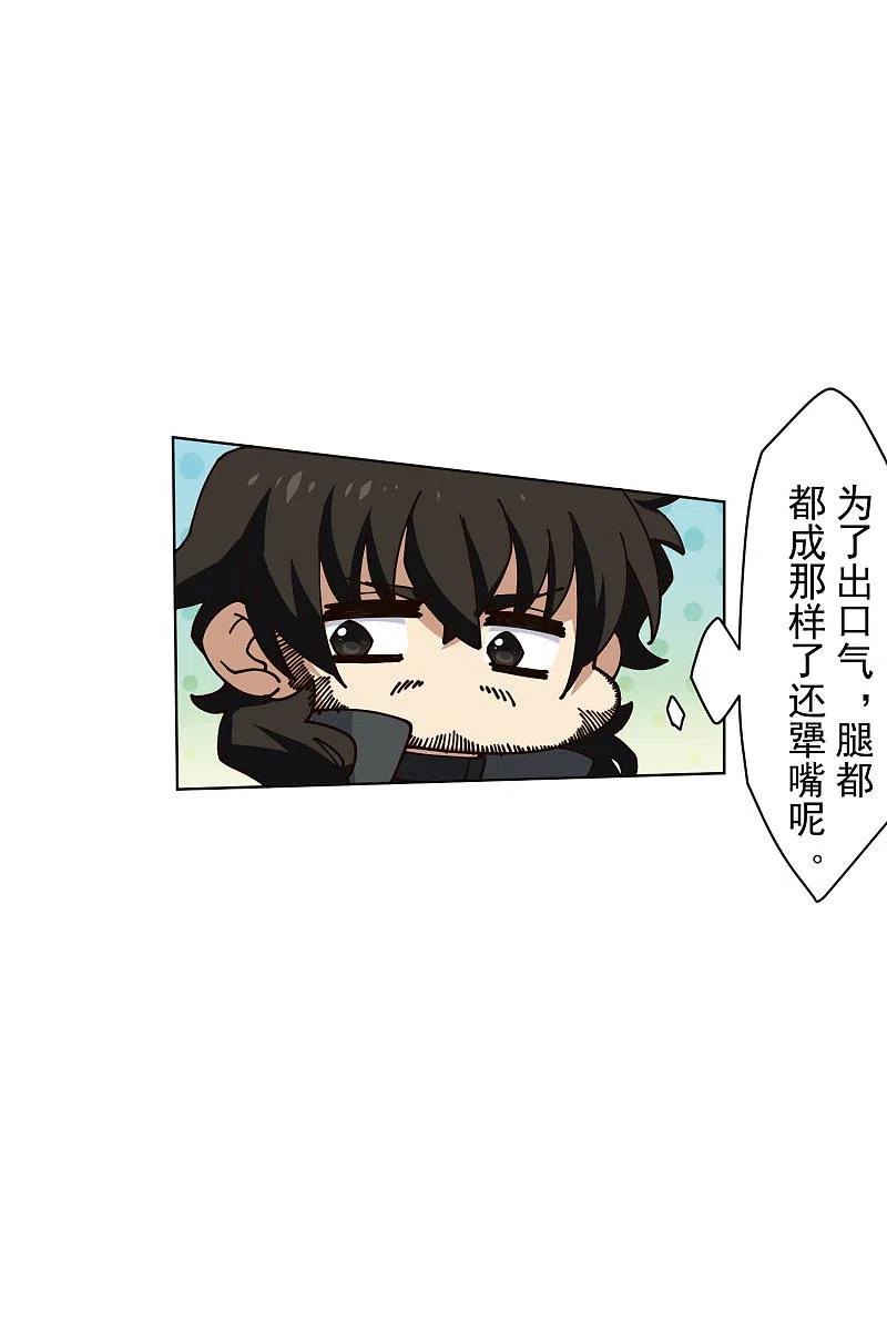 封·禁神录192话 魔音