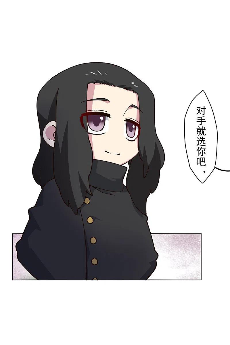 封·禁神录192话 魔音