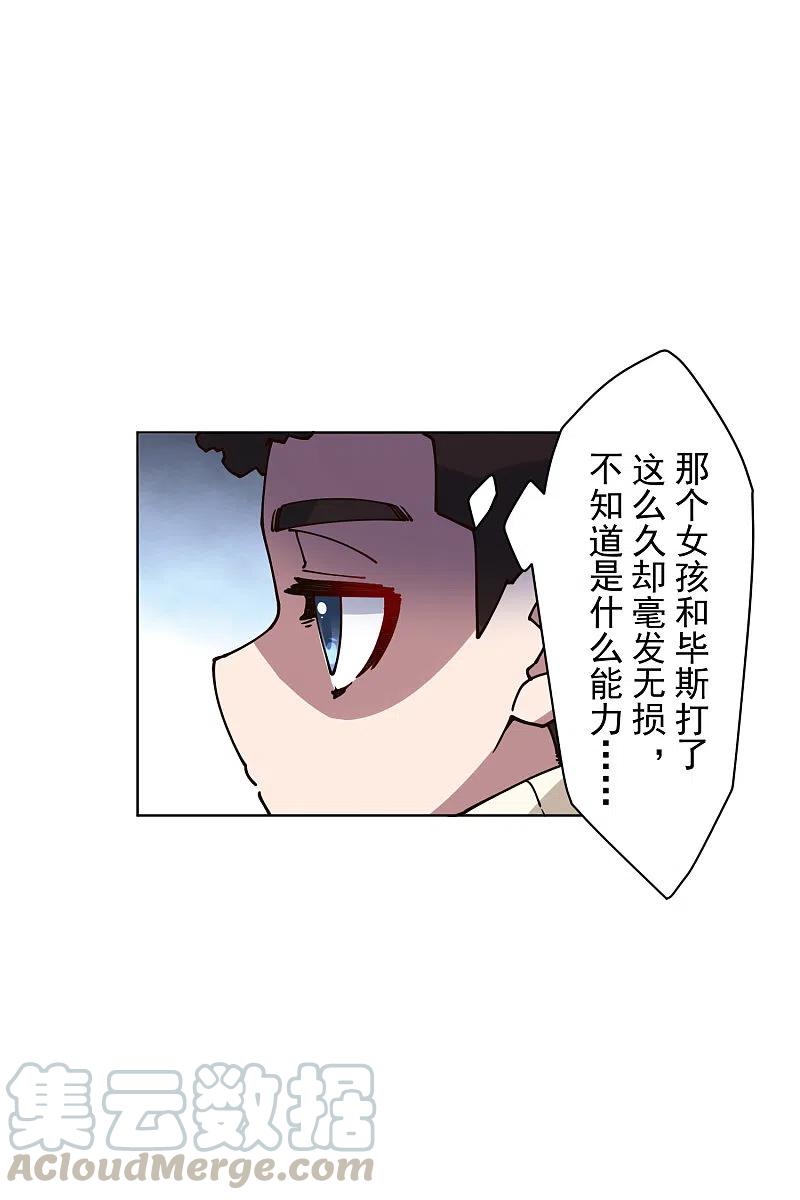 封·禁神录192话 魔音