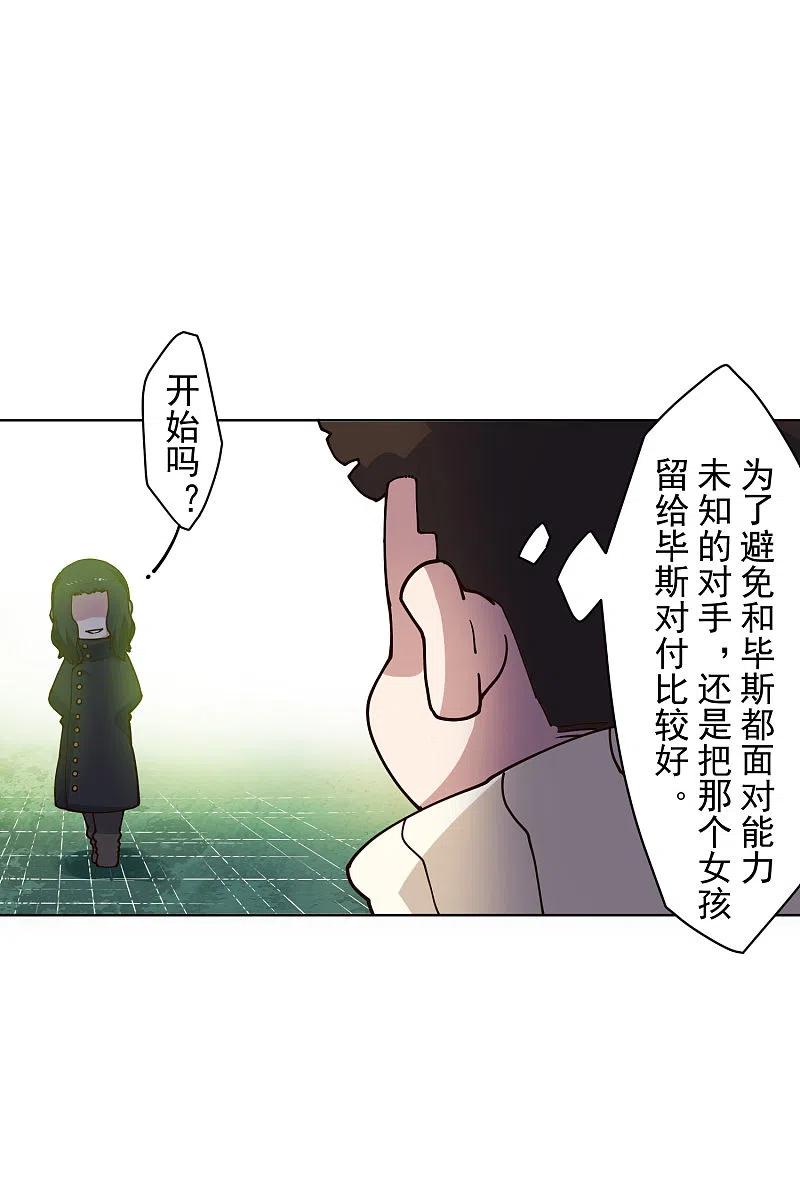 封·禁神录192话 魔音