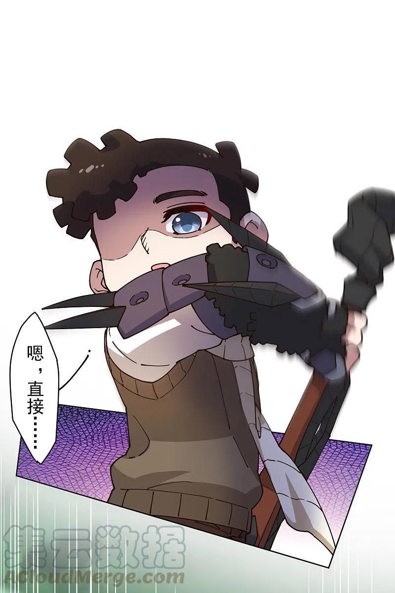封·禁神录192话 魔音