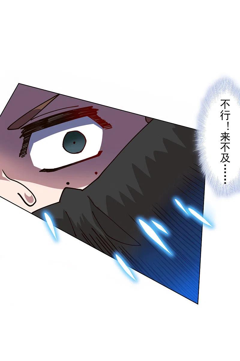 封·禁神录192话 魔音