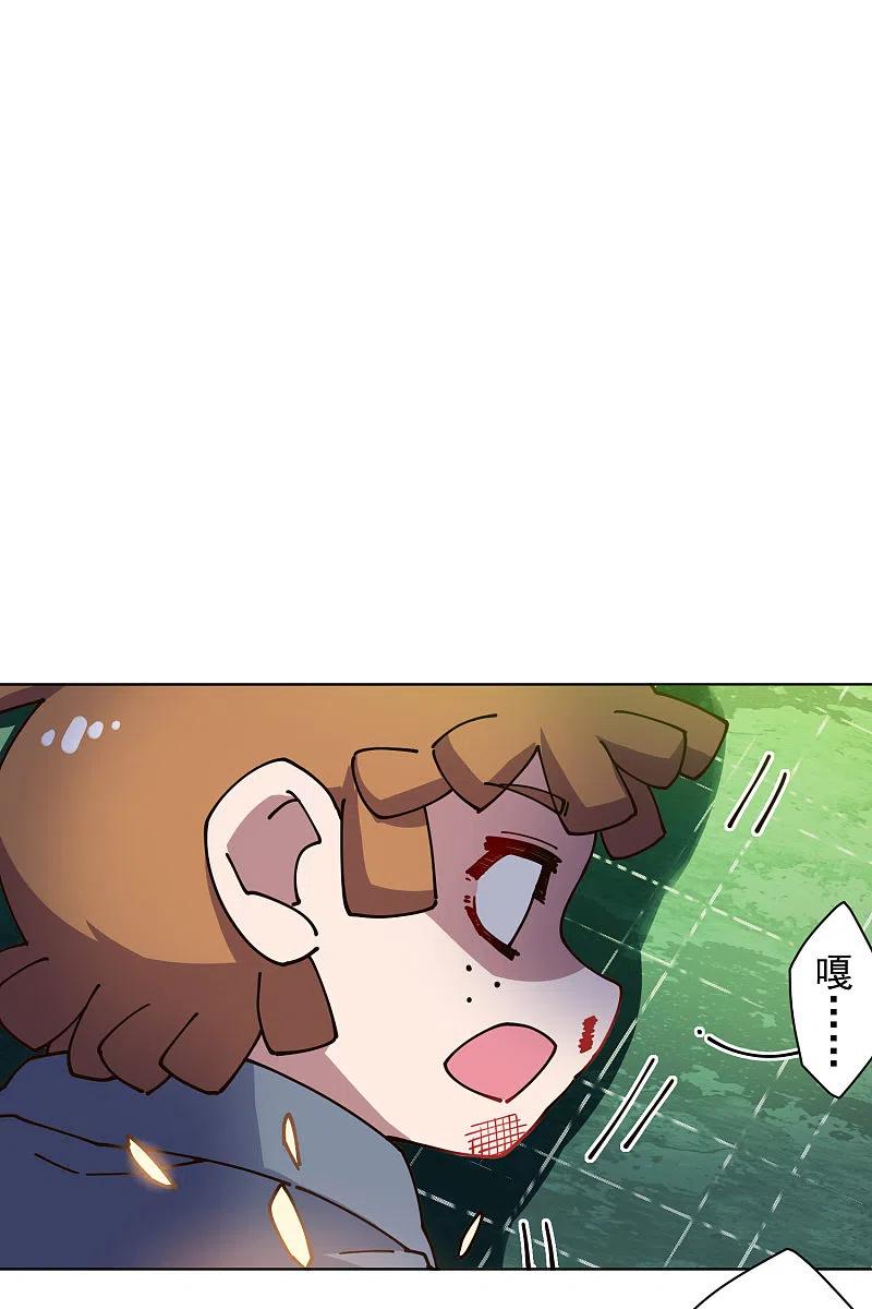 封·禁神录192话 魔音