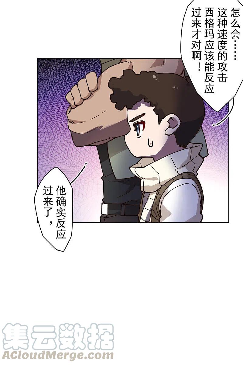 封·禁神录192话 魔音