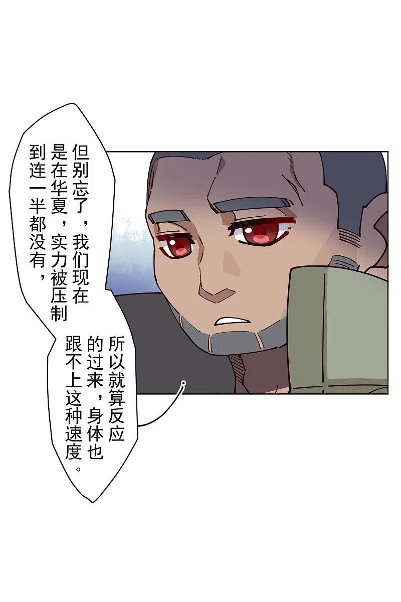 封·禁神录192话 魔音