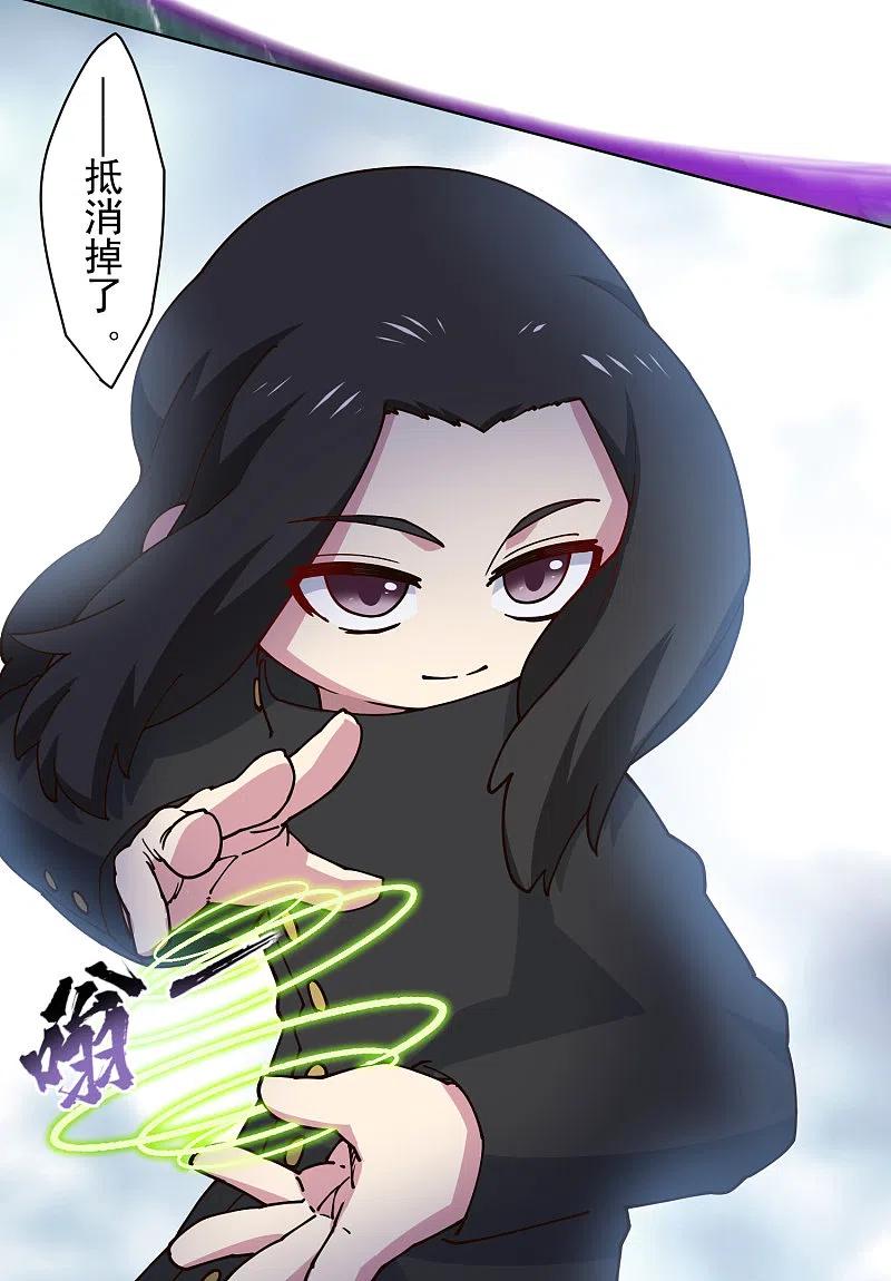 封·禁神录193话 音波抵消