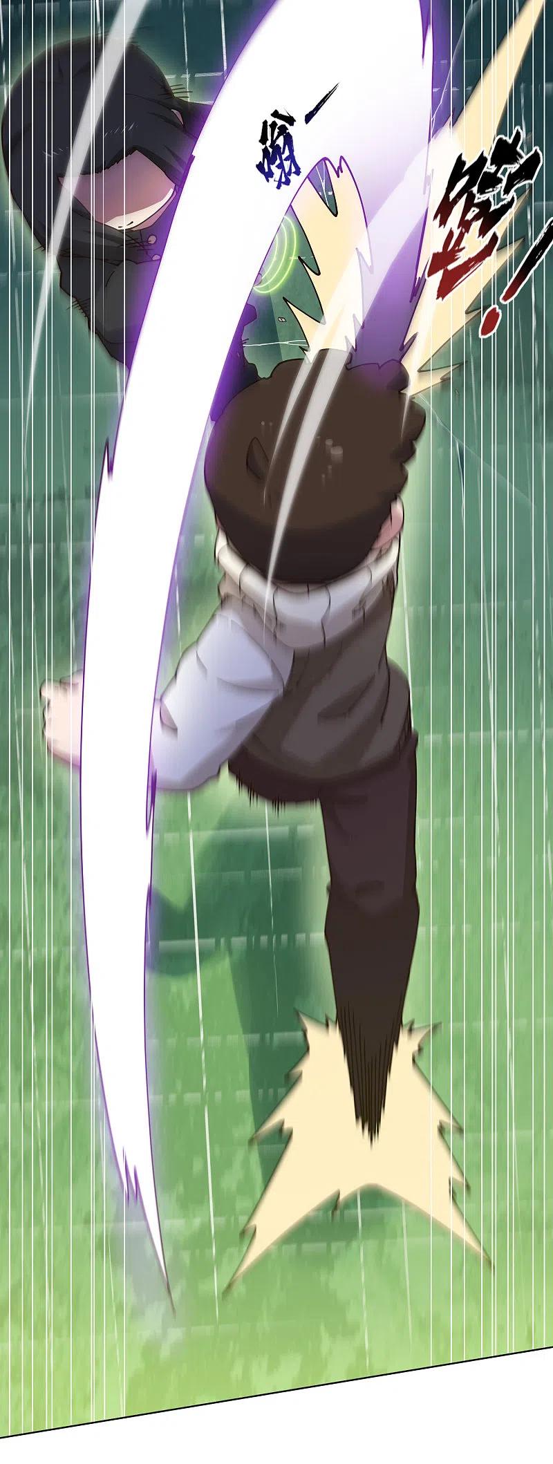 封·禁神录193话 音波抵消