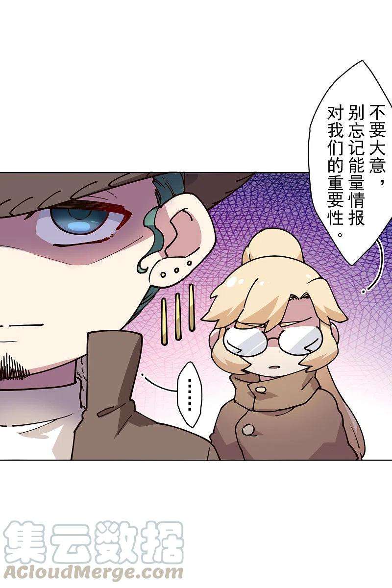 封·禁神录194话 认输