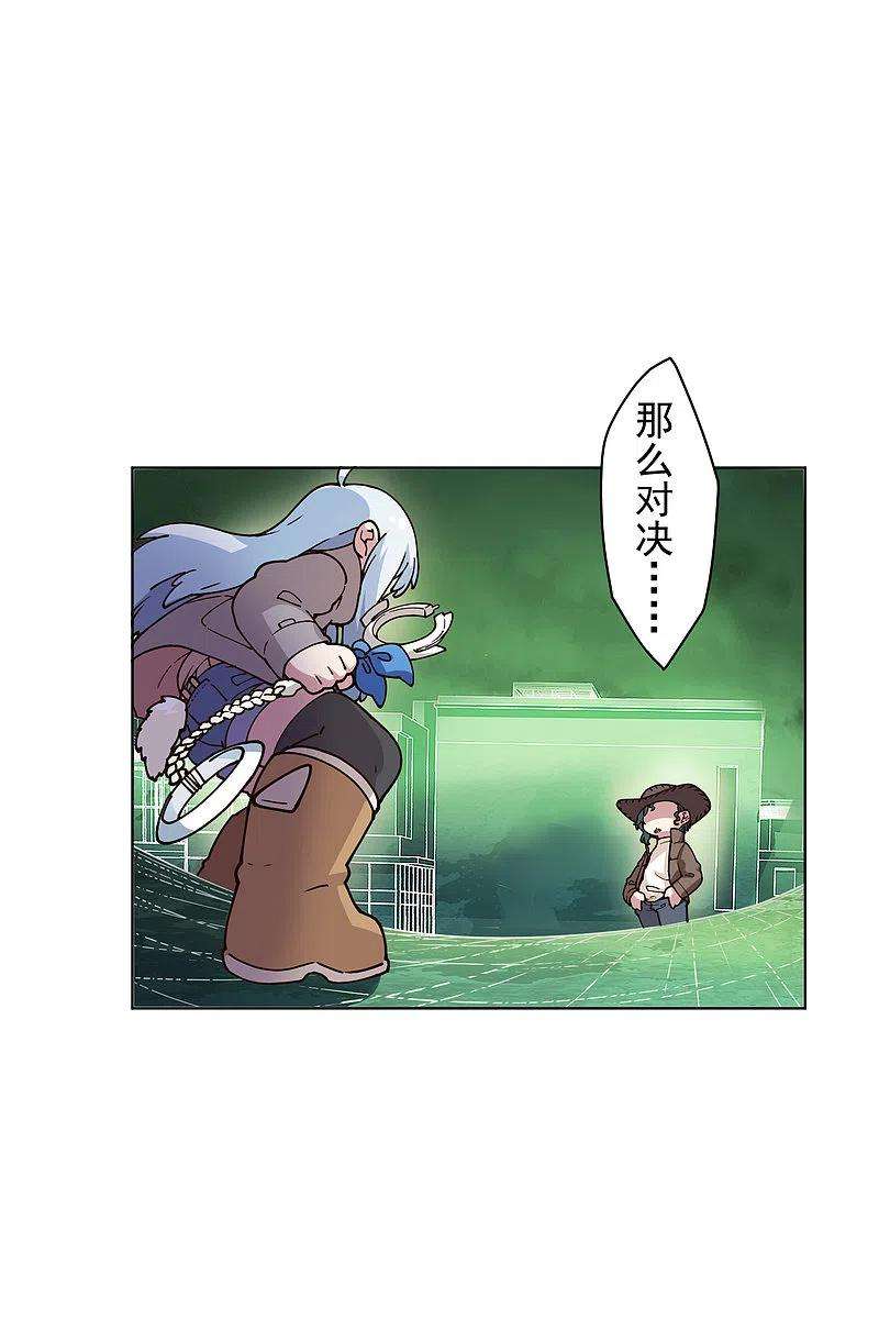 封·禁神录194话 认输