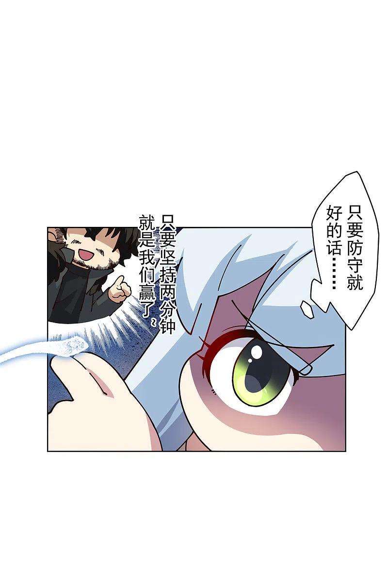 封·禁神录194话 认输