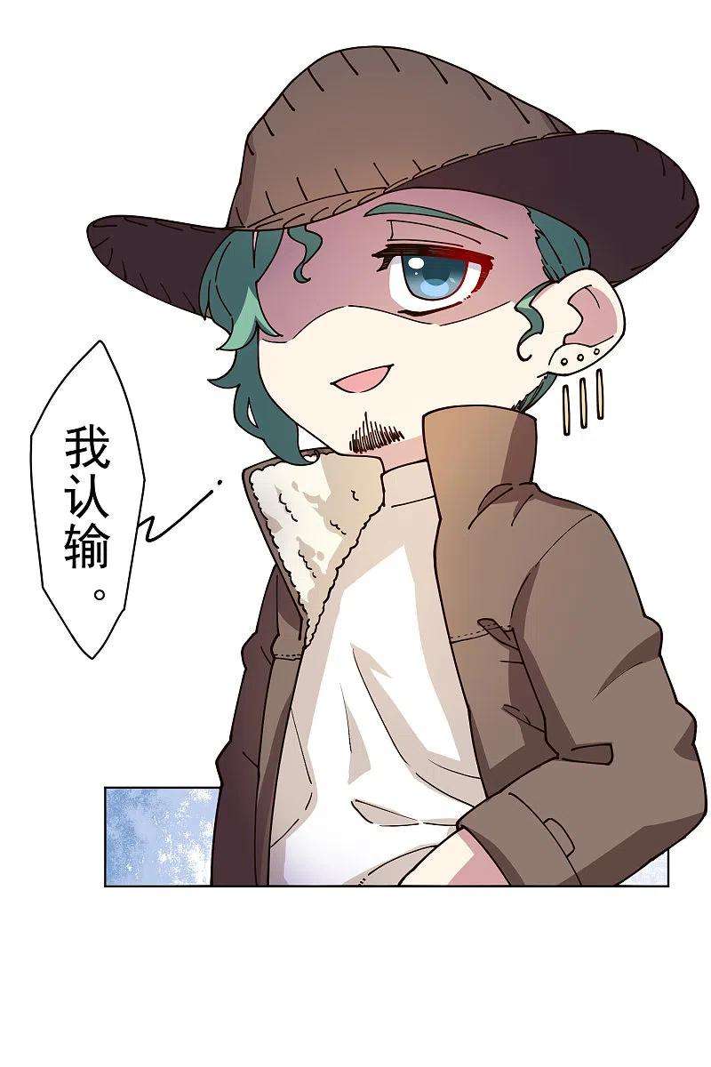 封·禁神录194话 认输