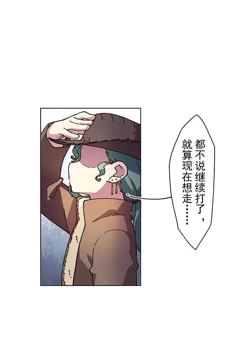 封·禁神录194话 认输