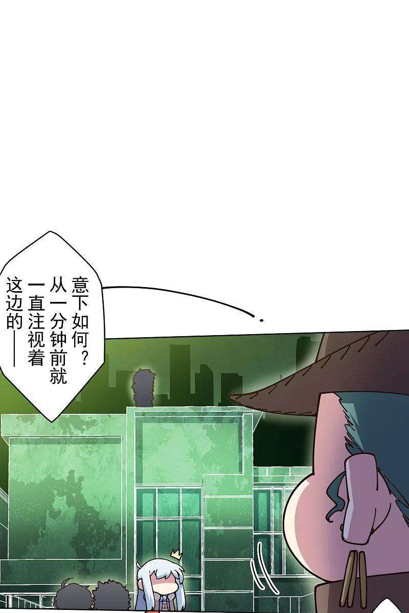 封·禁神录194话 认输