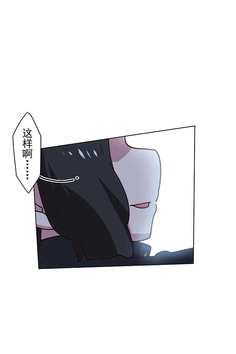 封·禁神录194话 认输