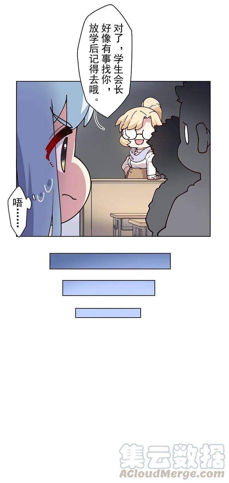 封·禁神录195话 被忽悠的打工人