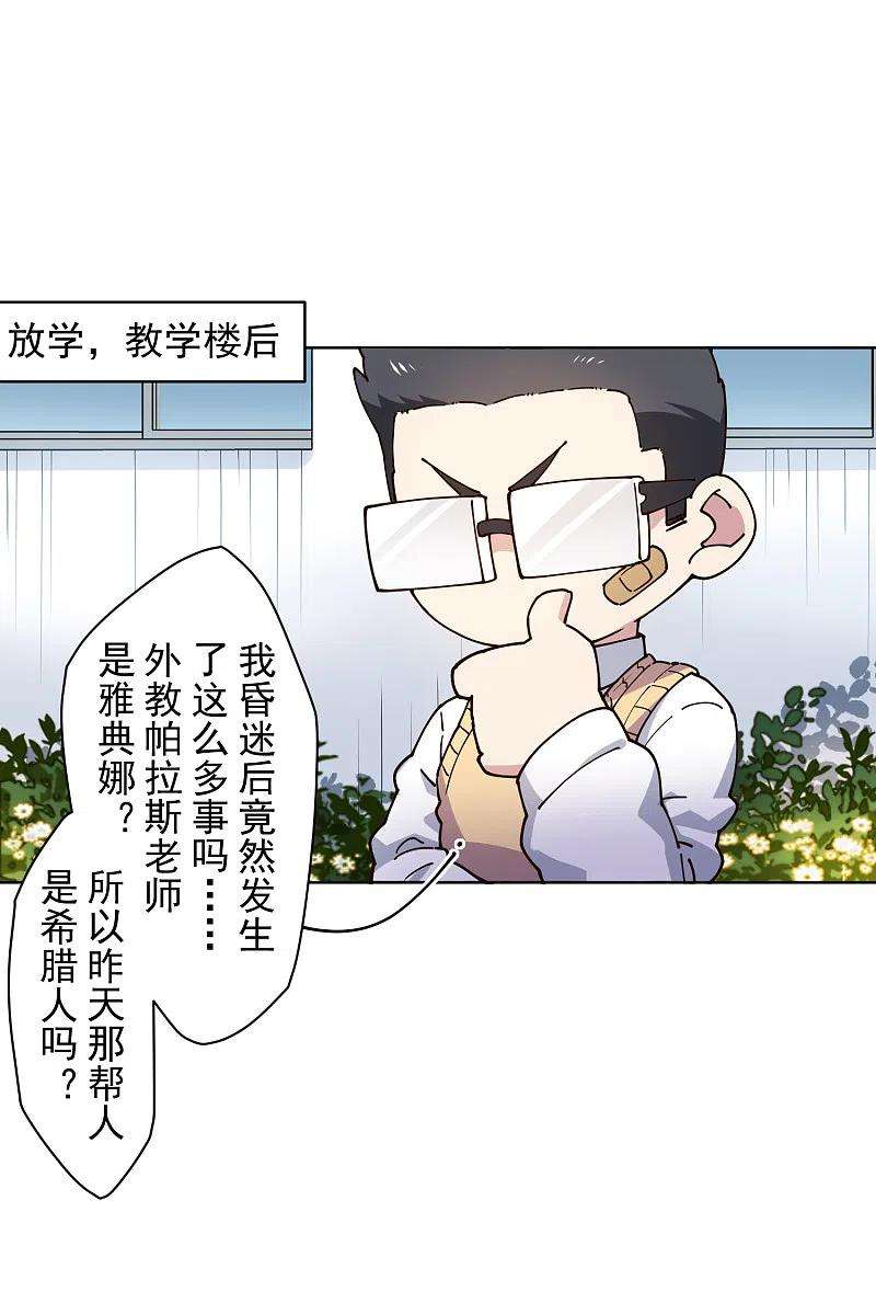 封·禁神录195话 被忽悠的打工人