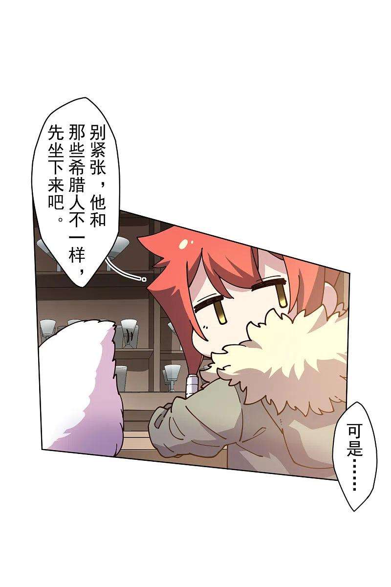 封·禁神录195话 被忽悠的打工人