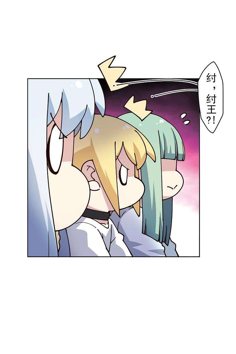 封·禁神录195话 被忽悠的打工人