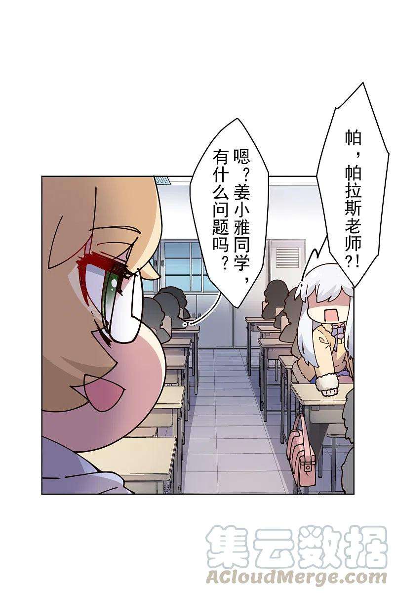 封·禁神录195话 被忽悠的打工人