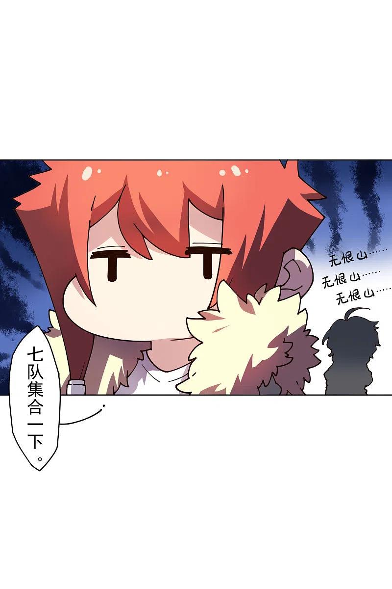 封·禁神录196话 寄养