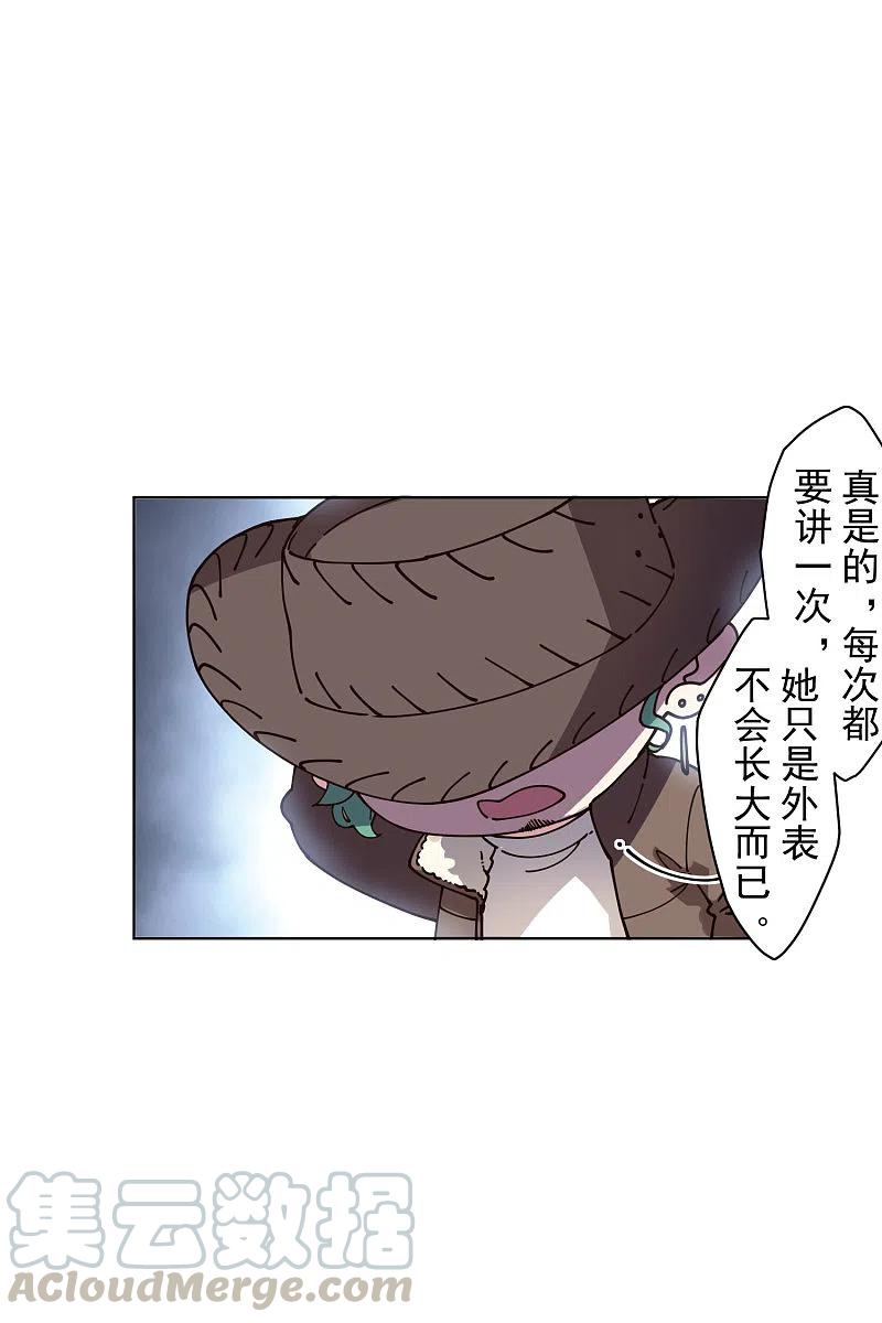 封·禁神录196话 寄养