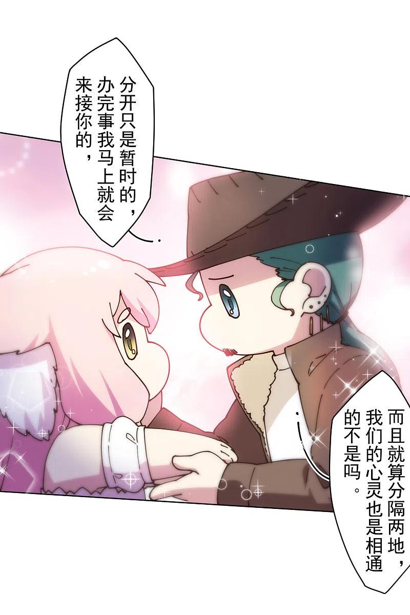 封·禁神录196话 寄养