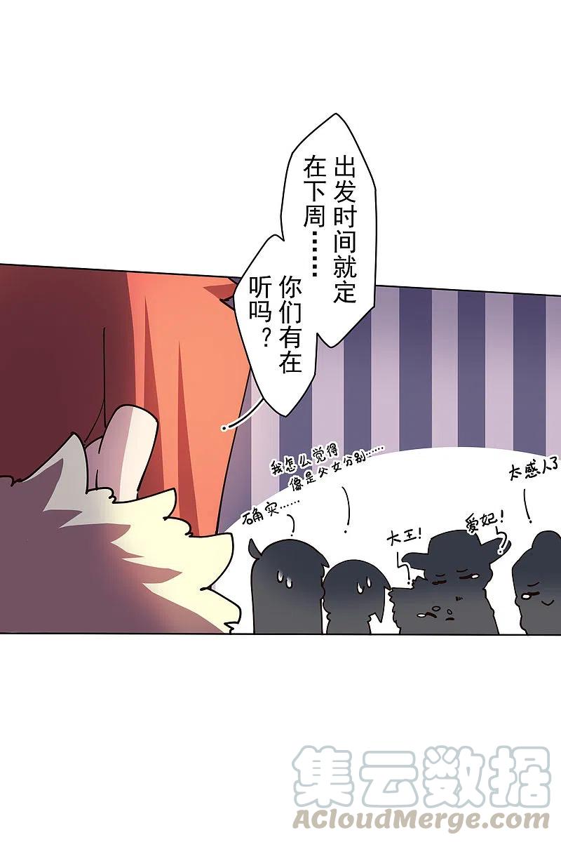 封·禁神录196话 寄养