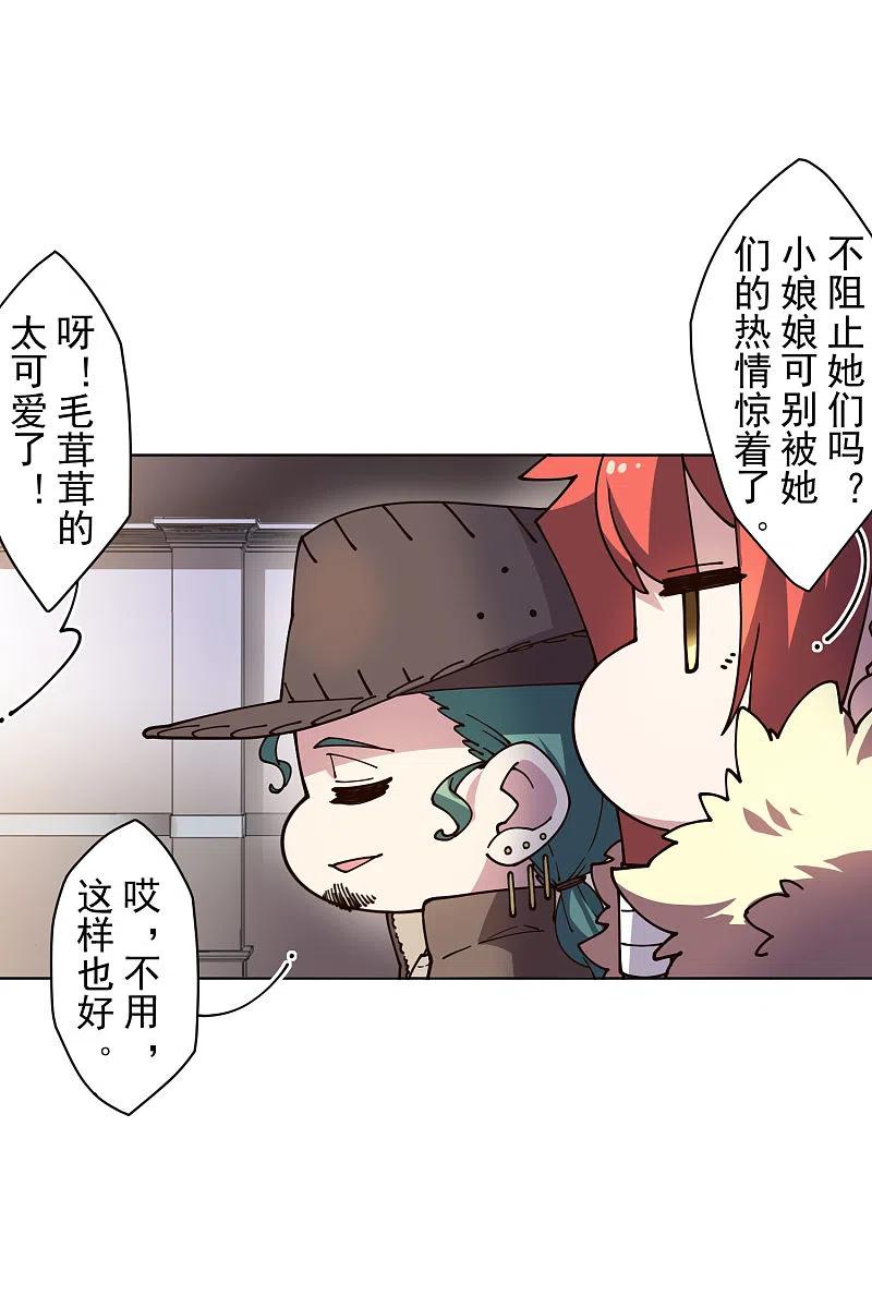 封·禁神录196话 寄养