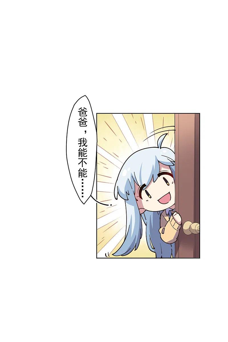 封·禁神录197话 拦路