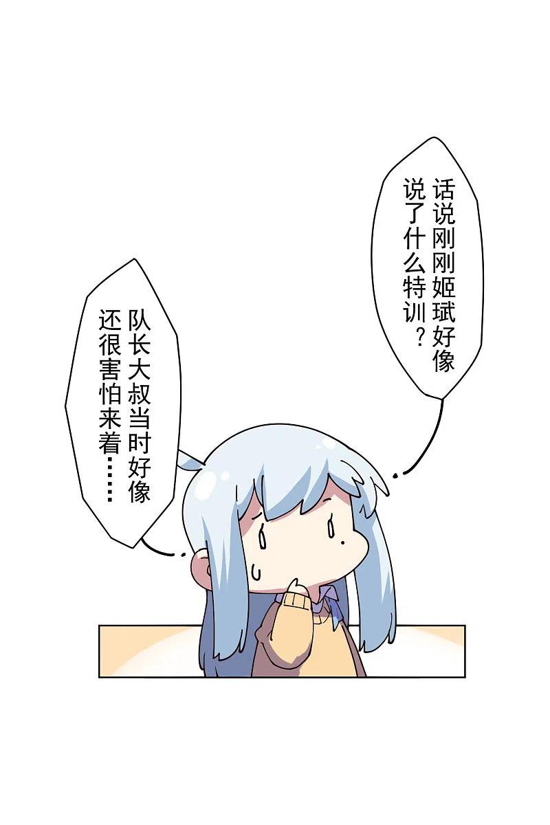 封·禁神录197话 拦路