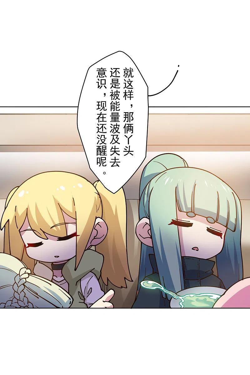 封·禁神录198话 带路人