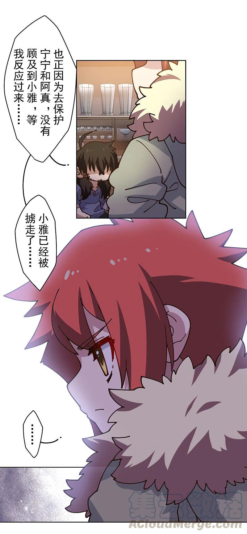 封·禁神录198话 带路人