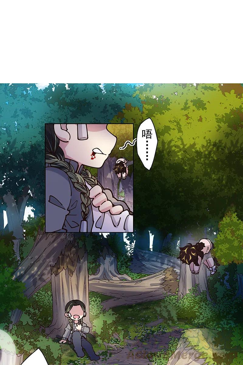封·禁神录198话 带路人
