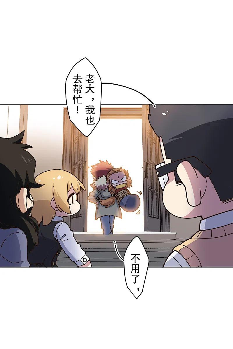 封·禁神录198话 带路人