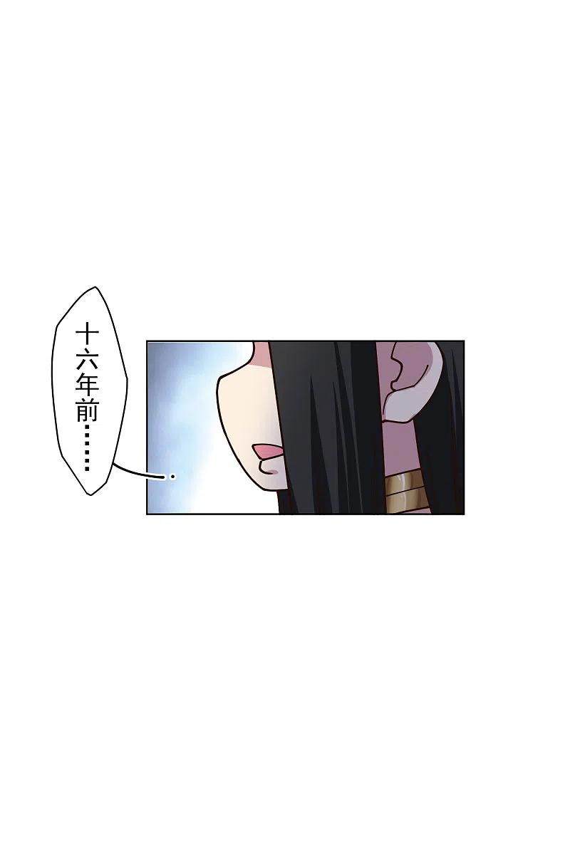 封·禁神录199话 灵魂离体