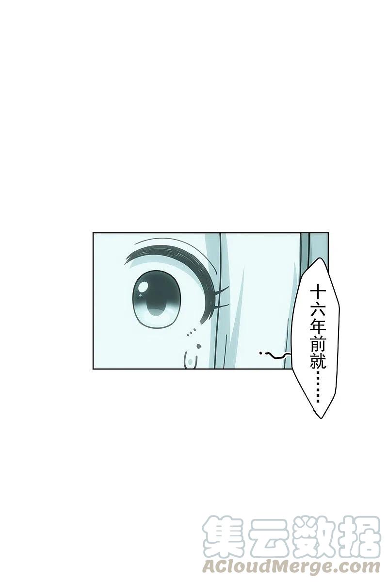 封·禁神录200话 六道轮话插队者
