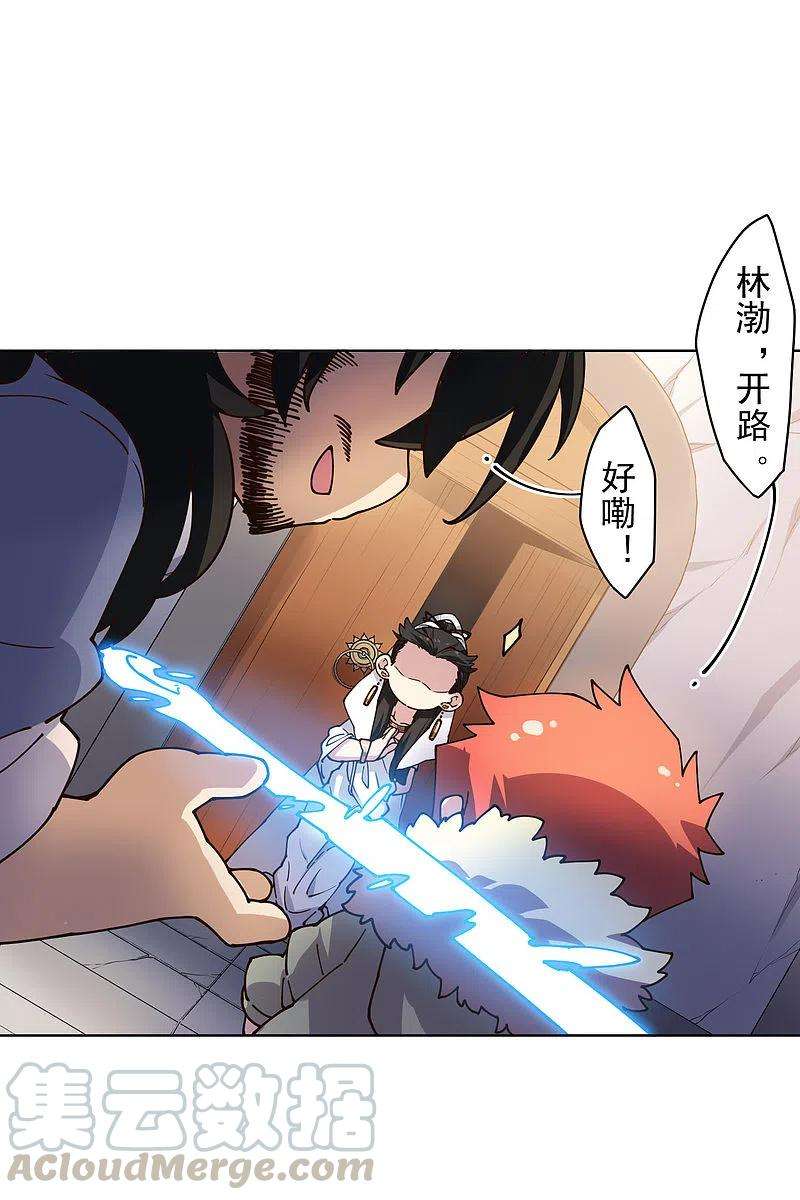 封·禁神录202话 旧佛塔冲突
