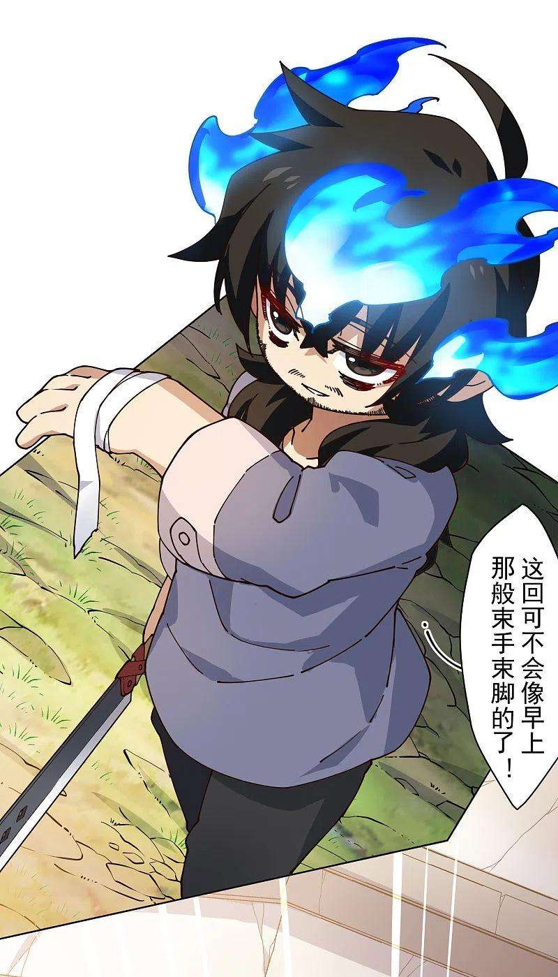 封·禁神录202话 旧佛塔冲突