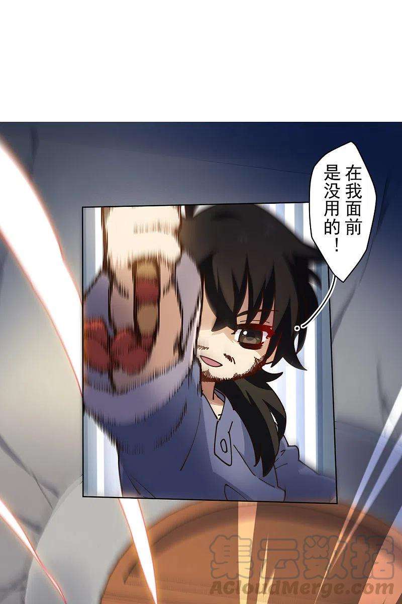 封·禁神录202话 旧佛塔冲突