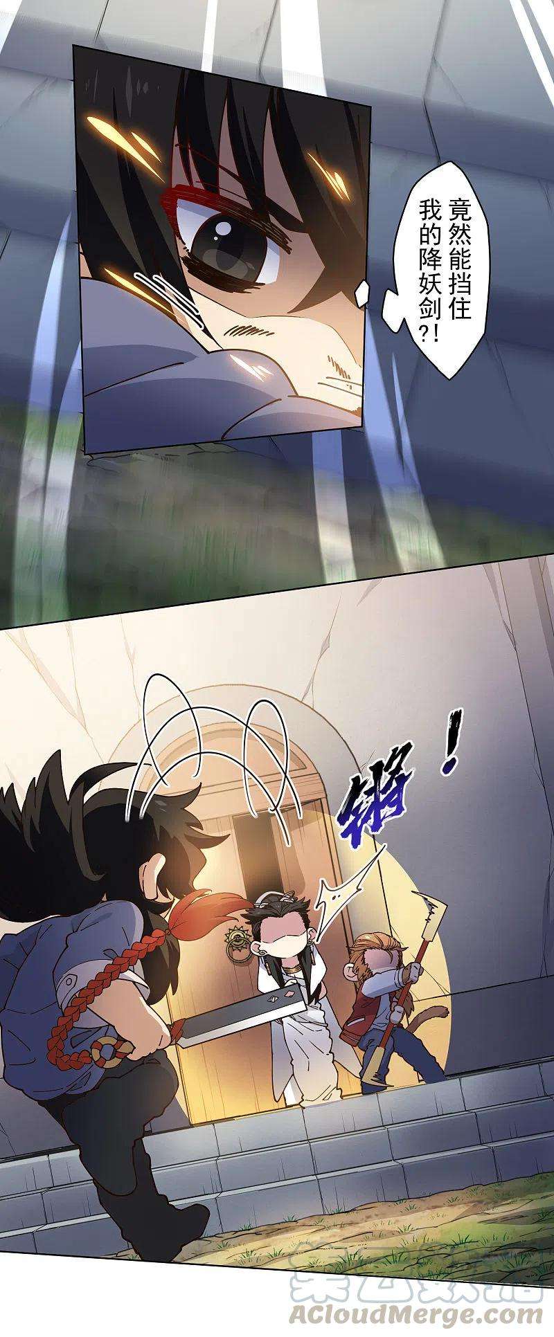 封·禁神录202话 旧佛塔冲突