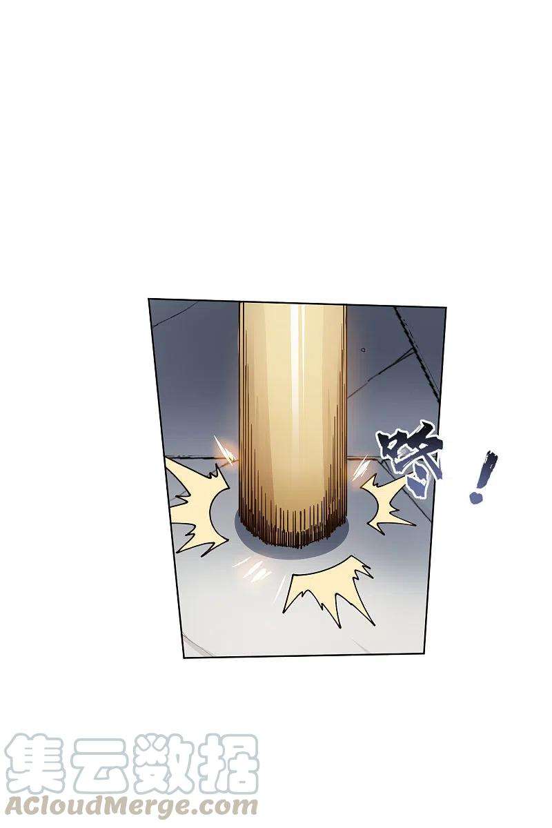 封·禁神录202话 旧佛塔冲突