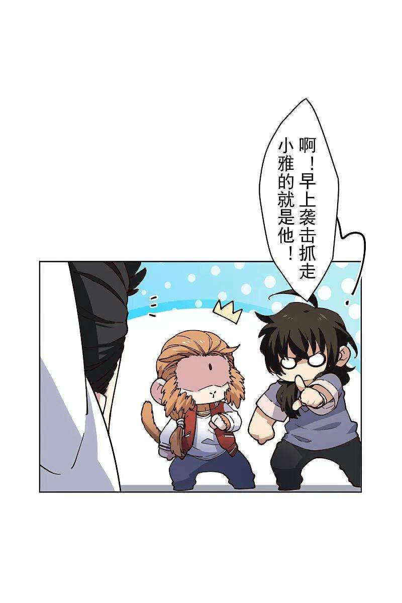 封·禁神录202话 旧佛塔冲突