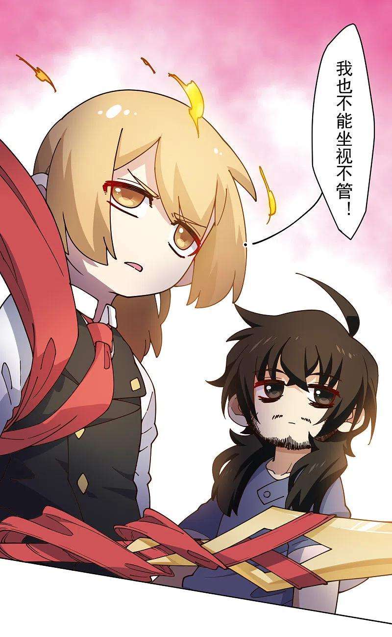 封·禁神录203话 让开